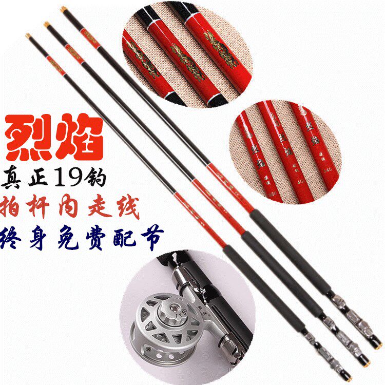 海钓拍竿梭鱼竿鲈鱼竿中通内走线4.5 5.4 6.3 7.2可定位拍杆