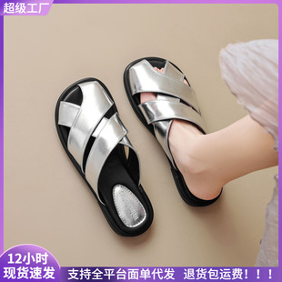 银色沙滩凉 威威女郎 569 1包头半拖鞋 女夏外穿仙女风小众韩版