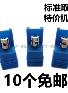 高速轴心机芯筒夹牙科材料