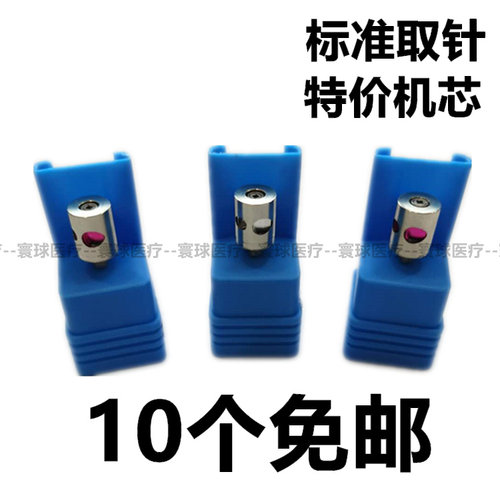 高速轴心机芯筒夹牙科材料