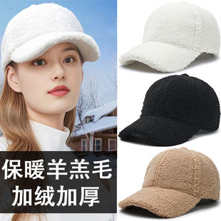 冬季帽子男羊羔毛绒棒球帽女时尚百搭加绒加厚保暖大头围鸭舌帽秋