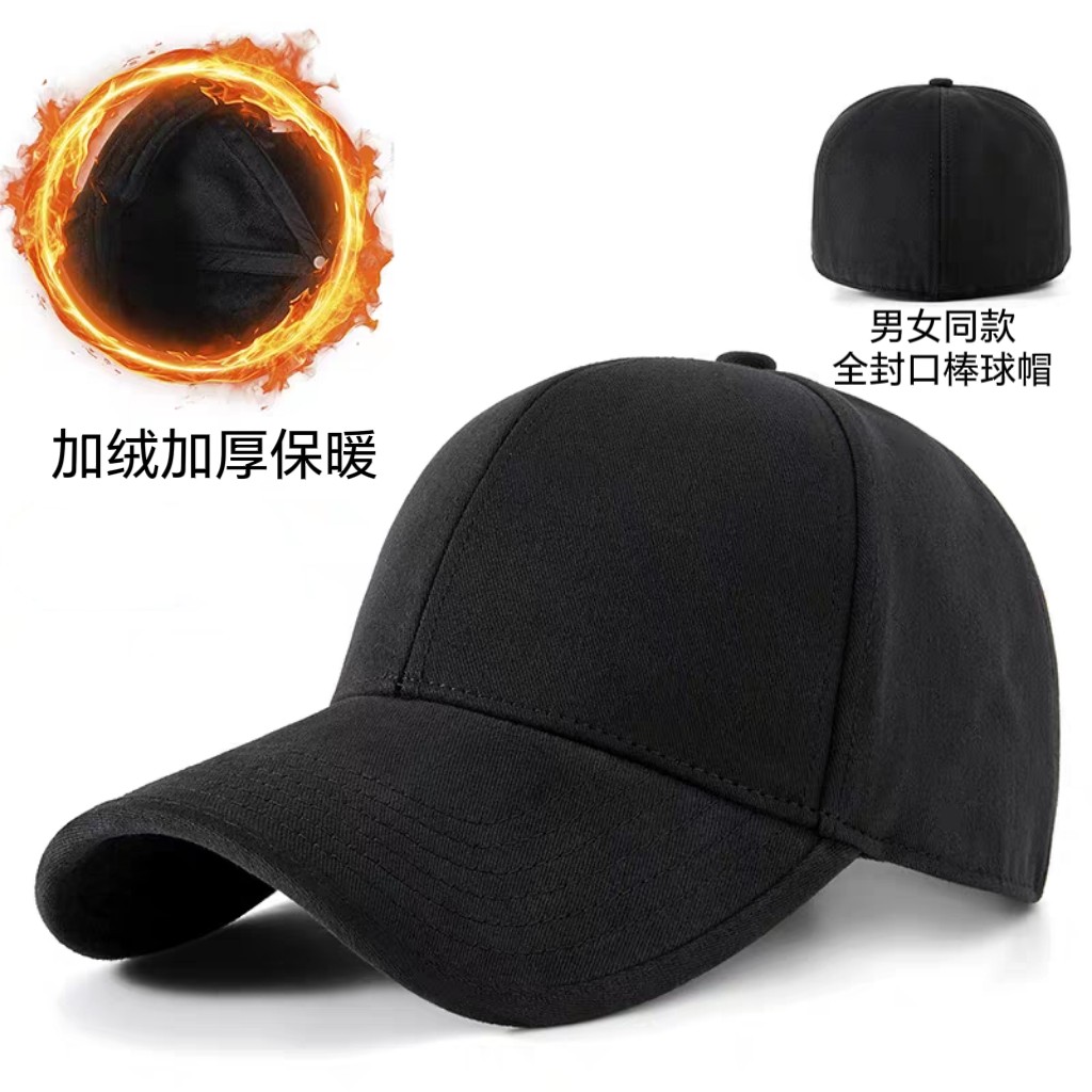 棒球帽休闲男女同款秋冬款显脸小