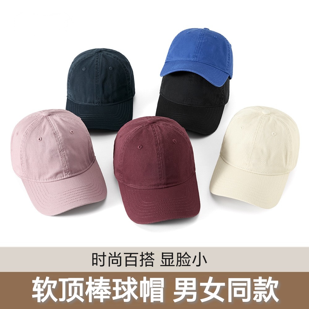 冬季帽子黑色鸭舌帽男女同款百搭遮阳防晒软顶棒球帽大头围显脸小