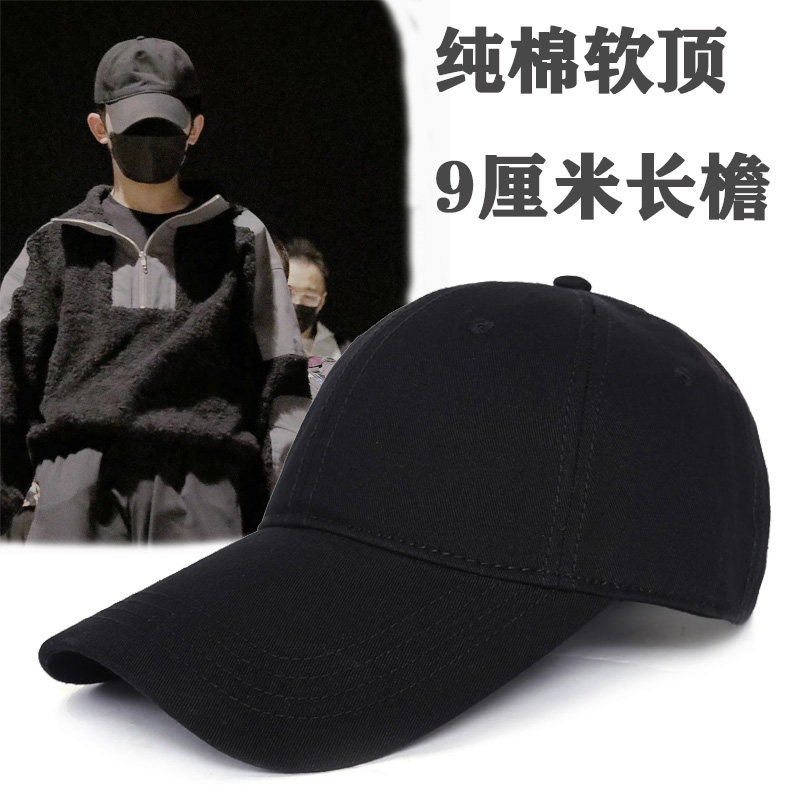 大头围帽子加长檐软顶棒球帽透气纯色鸭舌帽男女同款夏季遮阳防晒