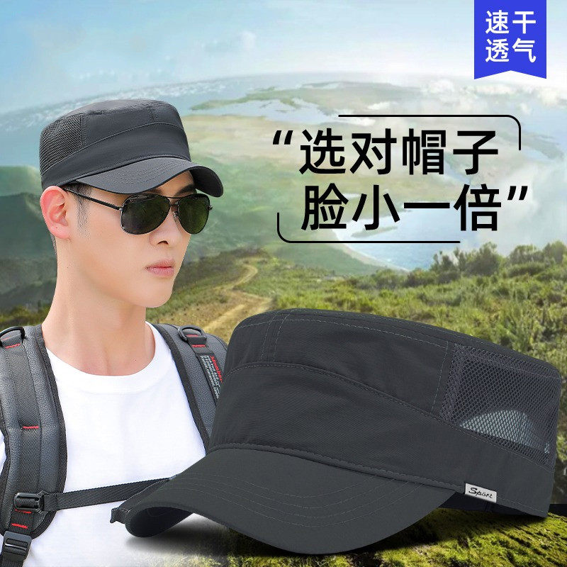 加长檐平顶帽显脸小休闲男女同款