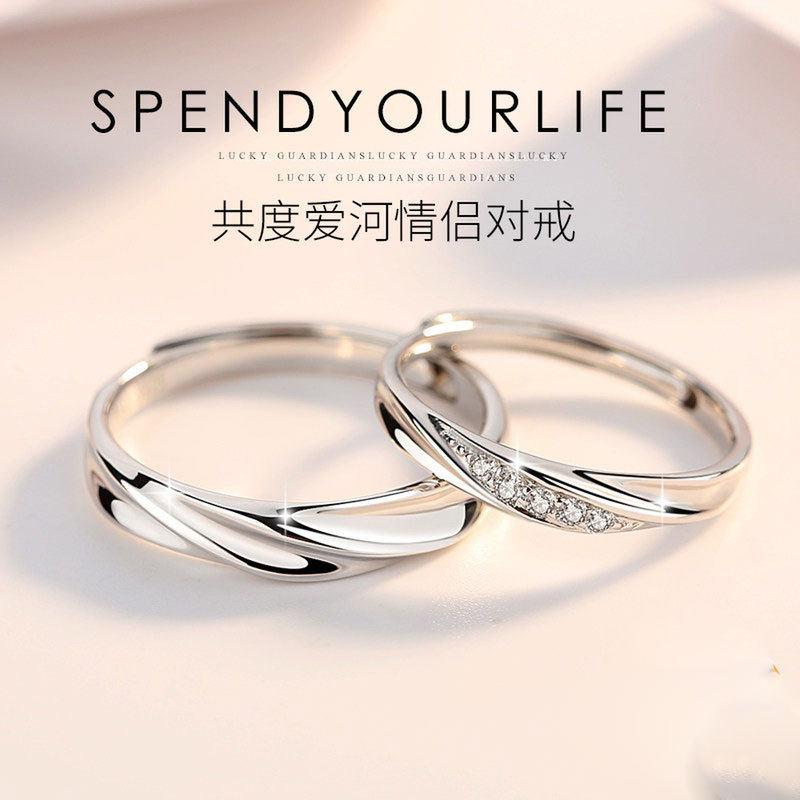 情侣对戒开口调节s925银简约小众