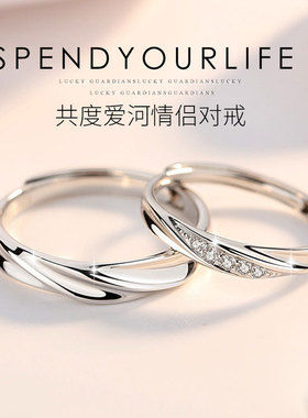 情侣对戒开口调节s925银简约小众