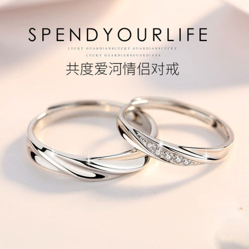 情侣对戒开口调节s925银简约小众