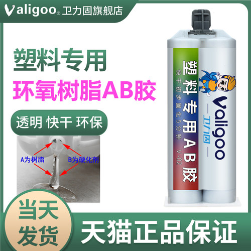 diy木材水晶玩具工艺品环氧树脂