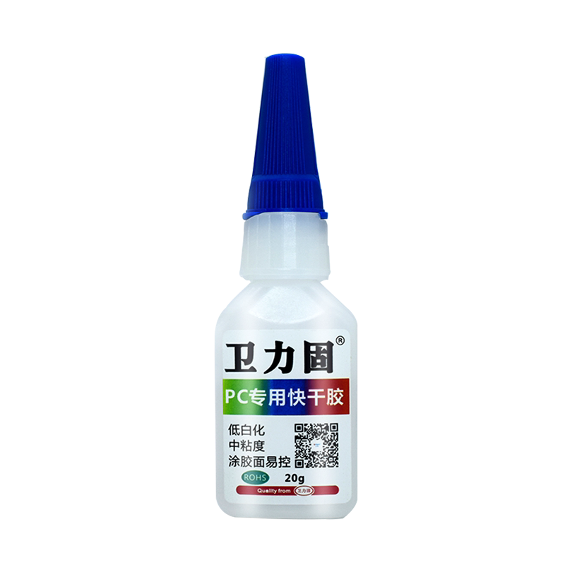 卫力固PVC亚克力玻璃塑料玩具