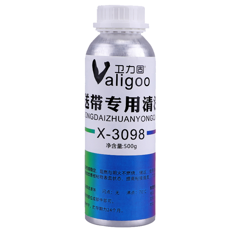 工业清洗剂强力去污油渍