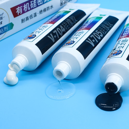 黑色透明电子绝缘耐高温硅橡胶