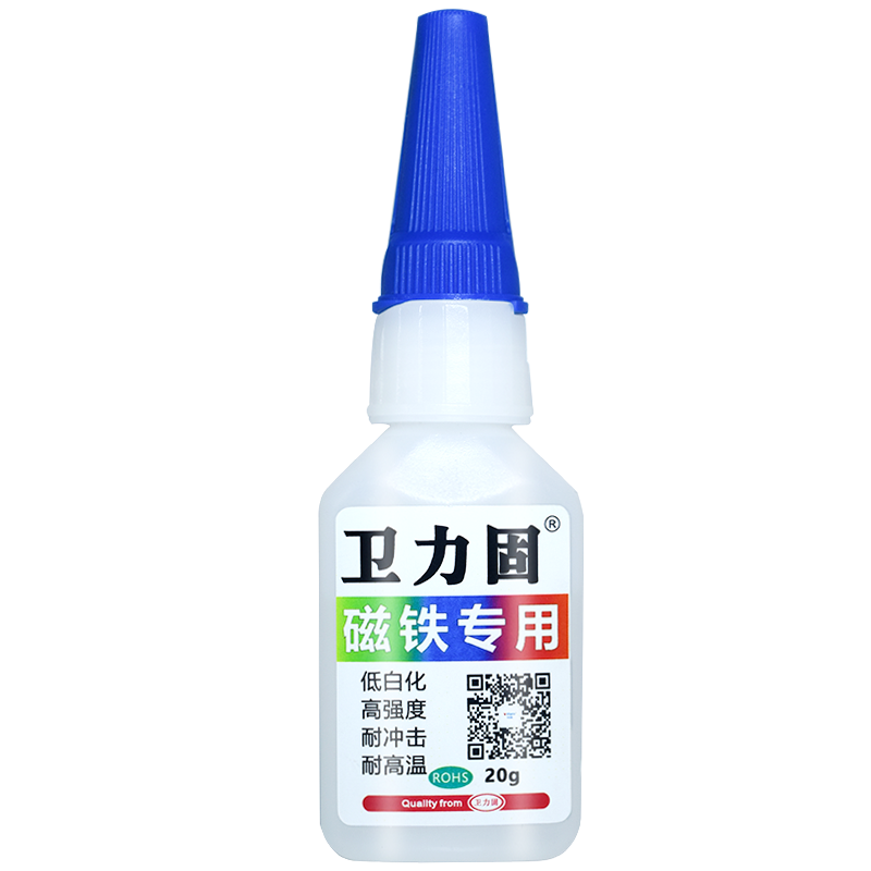 卫力固铁铝耐冲击粘金属塑料