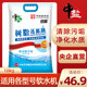 中盐软水盐10kg树脂还原剂净水器软水机专用软化水质预防水垢高效