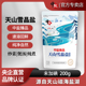 中盐臻品未加碘天山雪晶盐200g 袋无碘盐家用盐无抗结剂天然盐湖