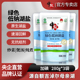 中盐加碘绿色低钠湖盐280g 袋加碘家用食用盐低钠盐湖盐天然食盐