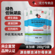 中盐无碘绿色低钠湖盐280g 3袋未加碘不加碘盐家用食用盐低钠湖盐