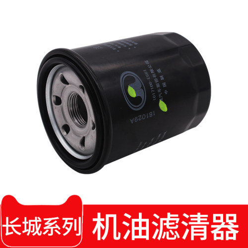 专用于长城哈弗H6H2s H1M2M4炫丽哈弗腾翼C30C50机油滤芯格滤清器