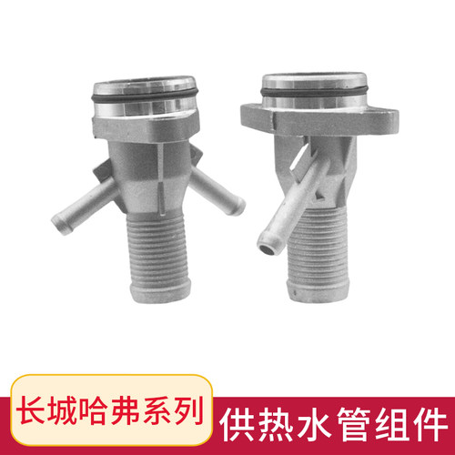 原厂配件  哈弗系列