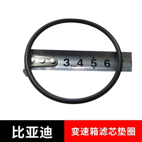 适配比亚迪湿式双离合变速箱滤芯