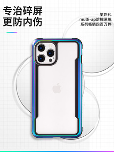 21硅胶适用于华为手机壳11