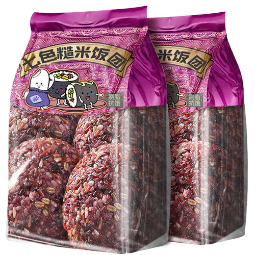 七色糙米饭团粗粮代餐
