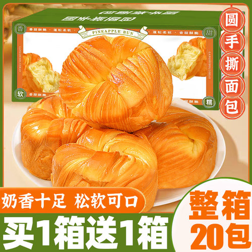 免费试吃3包不好吃包退