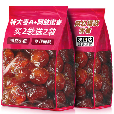 无核阿胶金丝蜜枣正品官方旗舰店
