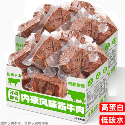 健身代餐！0添加！牛腱酱卤牛肉