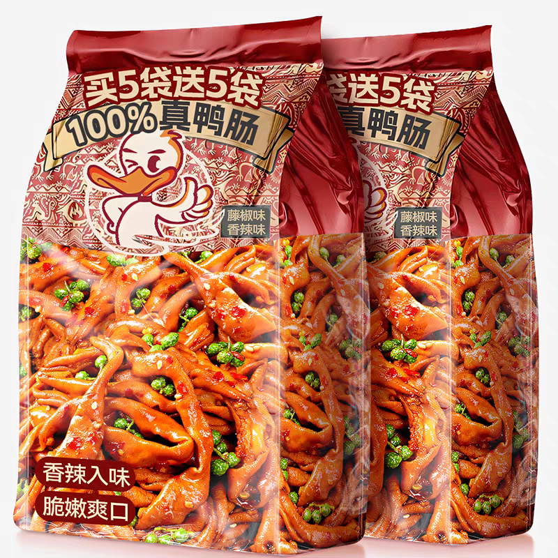 正宗湖南特產藤椒鴨腸現鹵現發