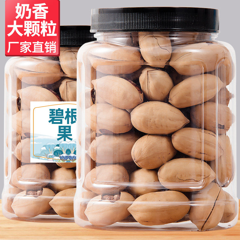 俏美味碧根果散裝奶油味幹果散裝堅果零食碧根果整箱在類目 零食/堅果/特產, 山核桃/堅果/炒貨, 長壽果/碧根果中 - 來自Buy2taobao.com提供專業的淘寶代購服務