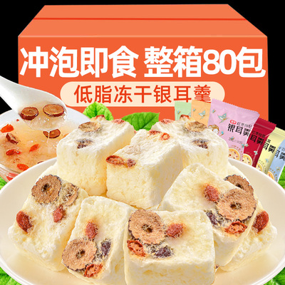 银耳羹即食免煮冲泡官方旗舰店