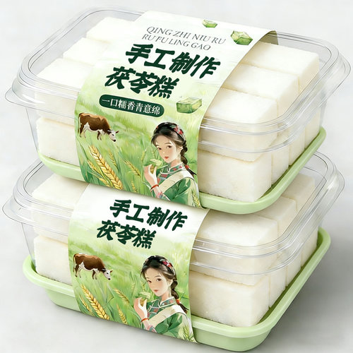 手工茯苓糕芡实米糕点心无添加糖零食休闲小吃早餐正品官方旗舰店