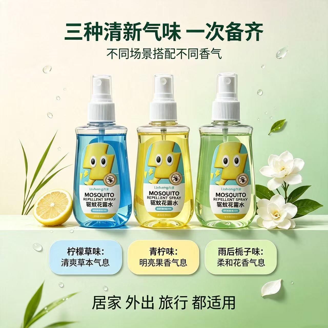 商品图