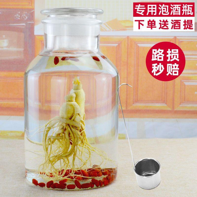 泡酒玻璃瓶2斤3斤5斤10 50广口磨砂密封人参酒瓶酒坛家用兰之