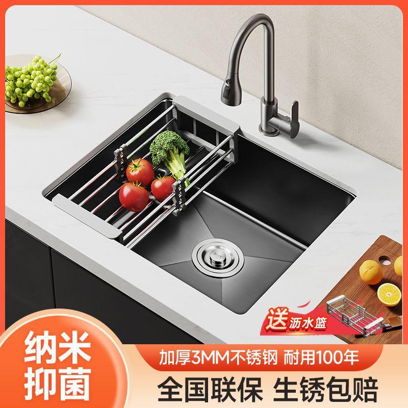 家韵纳米厨房手工小水槽单槽不锈钢洗菜盆台下盆迷你吧台岛台