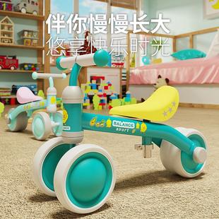 3周岁2生日礼物学步车玩具车无脚踏平衡车扭扭车 儿童滑行车宝宝1