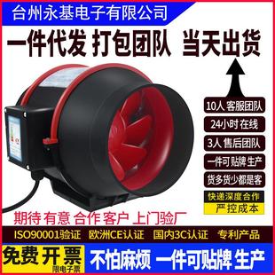 永基斜流增压管道风机厨房抽油烟机卫生间换气扇室内排风扇新风机