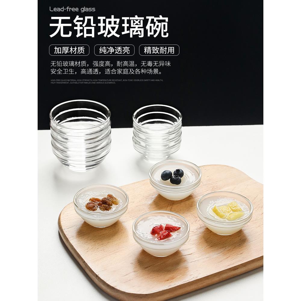 钵仔糕碗钵仔糕模具专用玻璃一次性可爱碗钵仔糕材料摆摊商用小碗