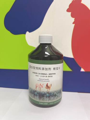 蓝桉桉宝肠道呼吸畜禽天然