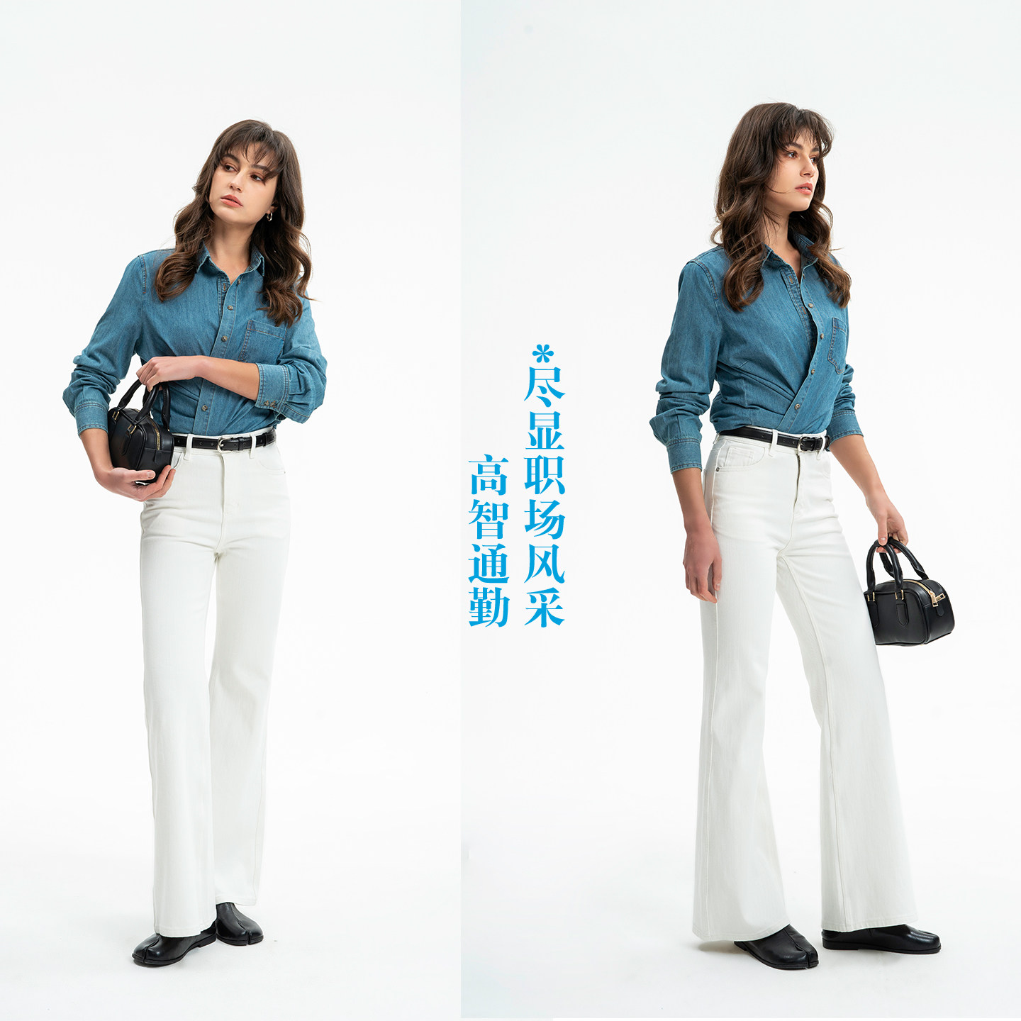 it :CHOCOOLATE白色四面弹微喇牛仔裤女高腰修身显瘦弹力喇叭裤子