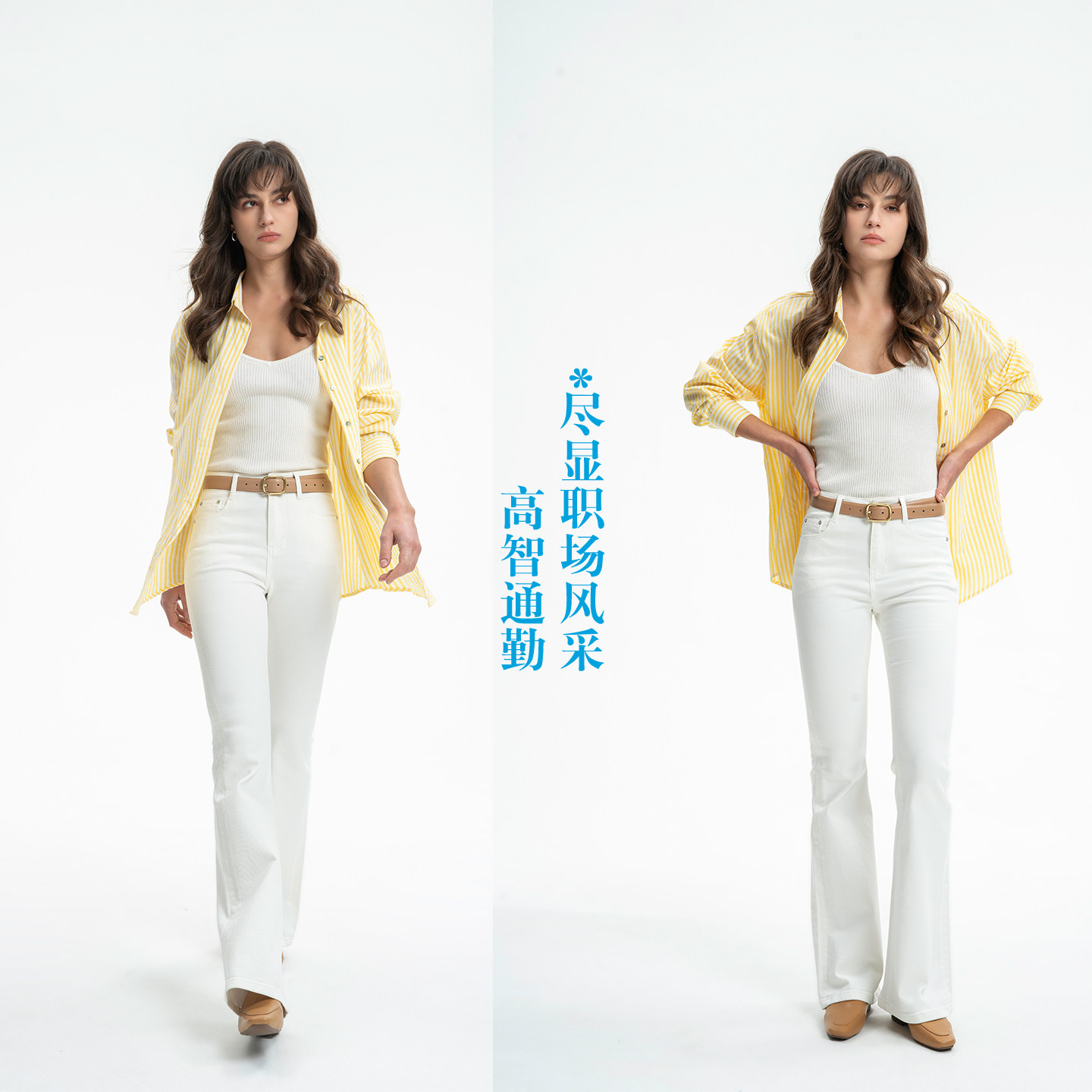 it :CHOCOOLATE白色紧身微喇牛仔裤女高腰修身显瘦弹力拖地喇叭裤