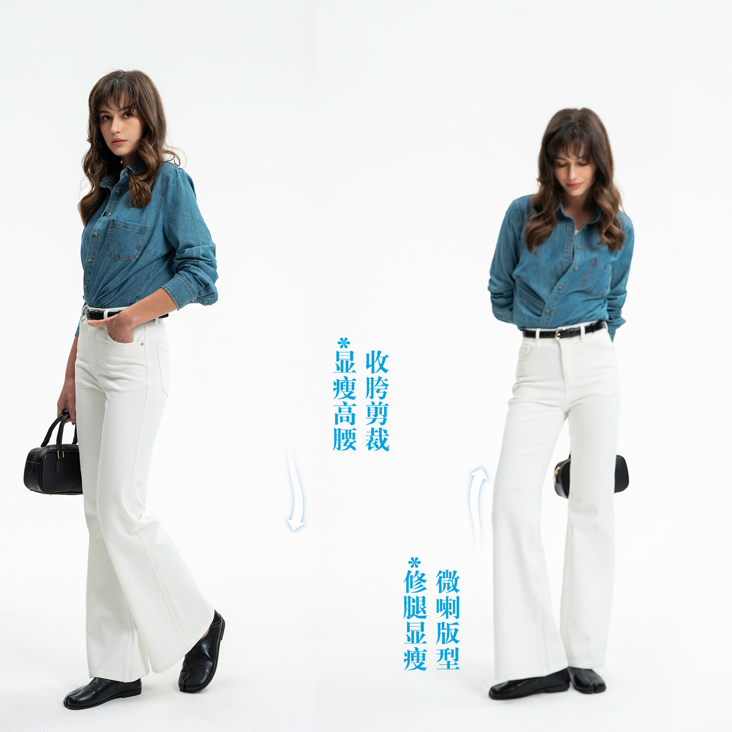 it :CHOCOOLATE白色四面弹微喇叭牛仔裤女高腰修身显瘦弹力喇叭裤