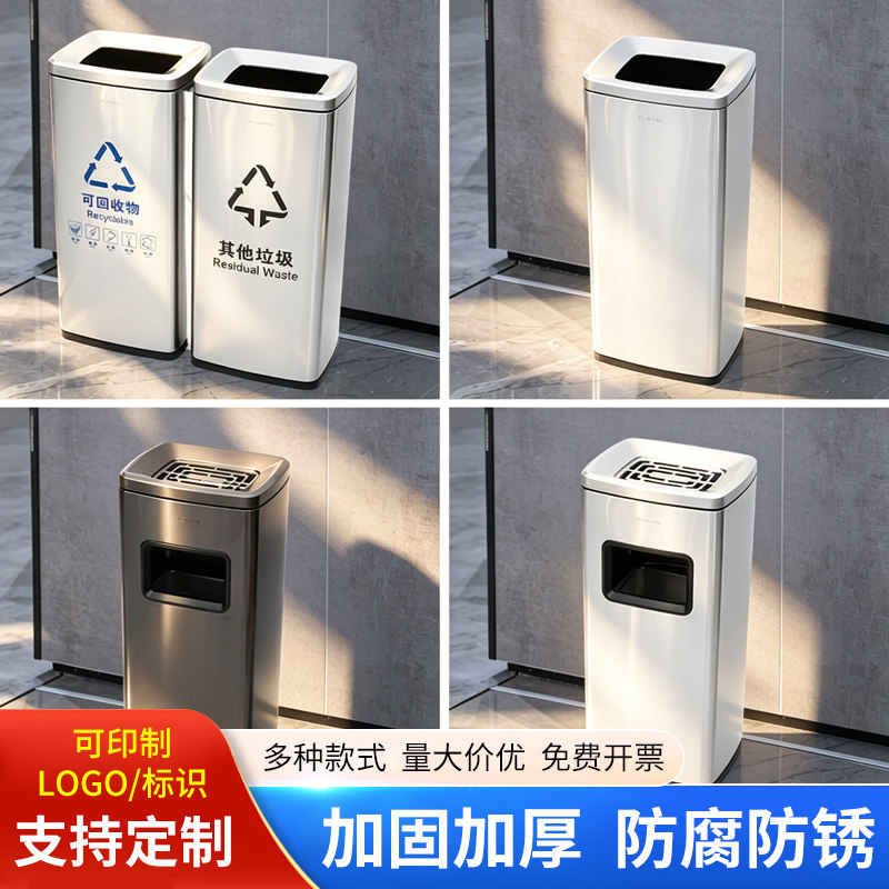 永洋酒店商场办公楼不锈钢无盖直投垃圾桶分类垃圾桶大商用果皮箱