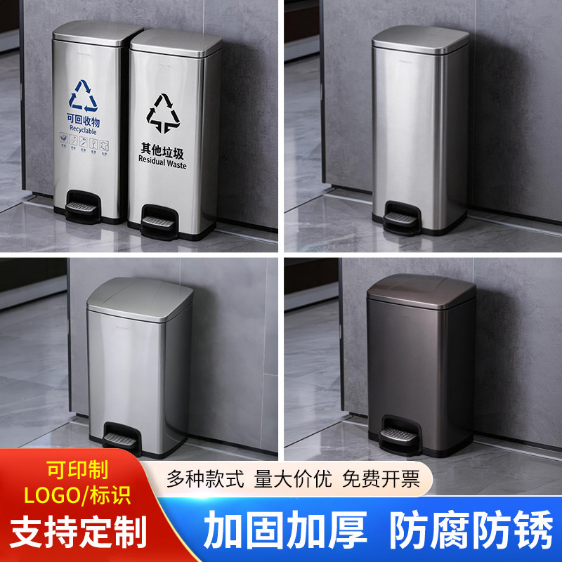 不锈钢脚踏垃圾桶