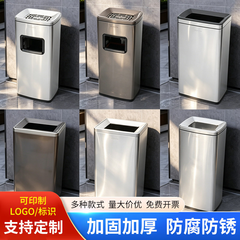 不锈钢直投垃圾桶