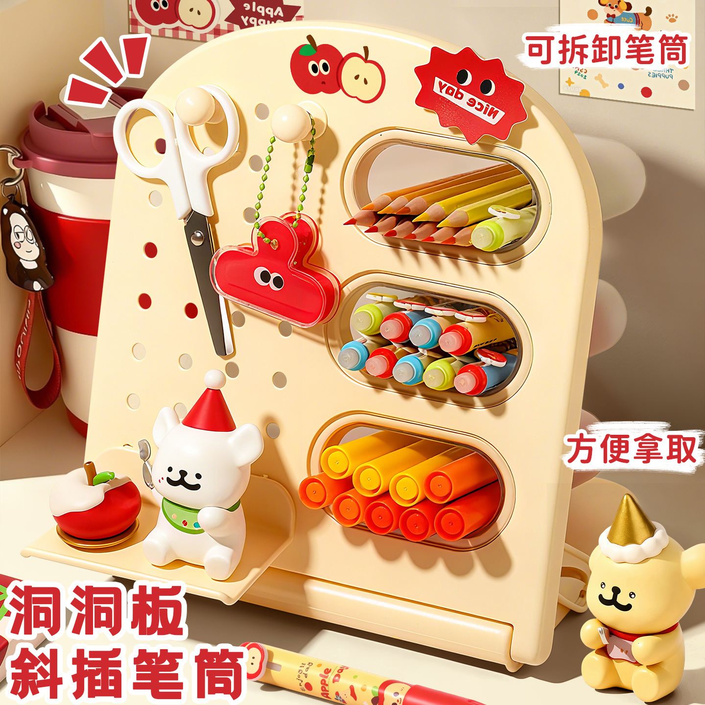 洞洞板斜插式笔筒 高颜值ins风多功能二合一办公室创意马克笔收纳
