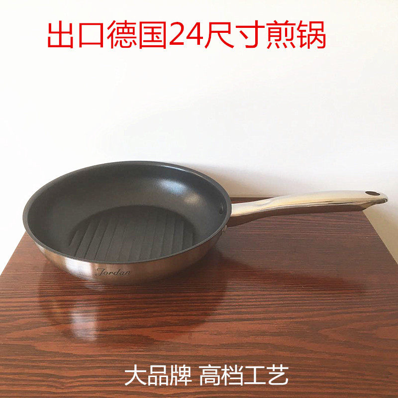 出口北欧18-10不锈钢316煎锅家用