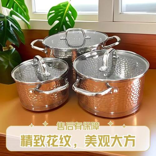 德国品牌316不锈钢锤纹汤锅炖锅