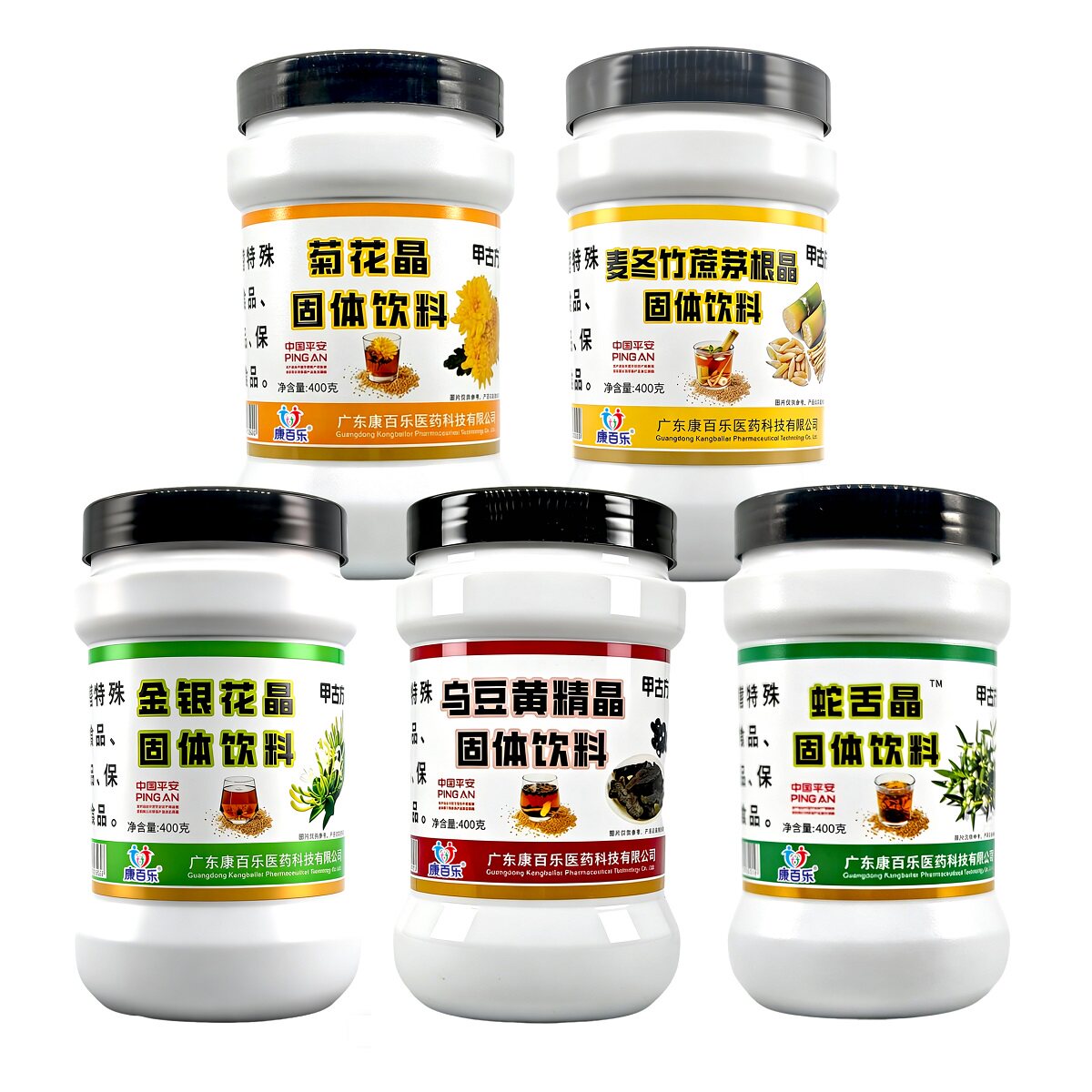 康百乐蛇舌草金银花菊花麦冬竹蔗茅根乌豆黄精晶潮汕凉茶固体饮料